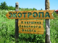 ecotropa